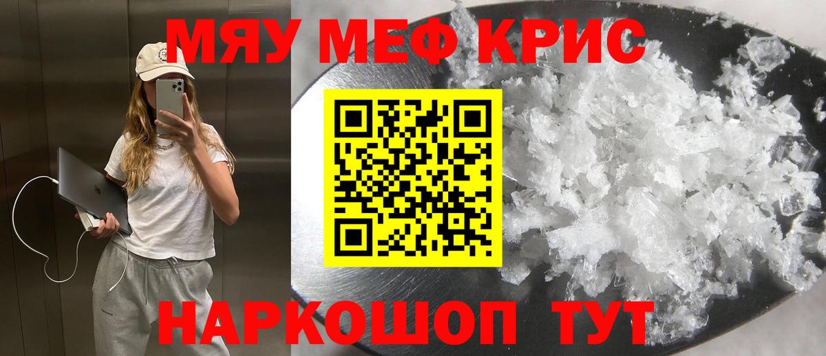 МЕФ  Набережные Челны