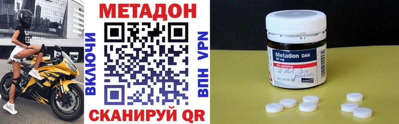 купить наркотик  Набережные Челны  МЕТАДОН кристалл 