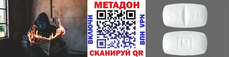 Метадон мёд Набережные Челны