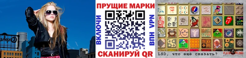 где купить наркоту мега ССЫЛКА Марки 25I-NBOMe 1500мкг Набережные Челны