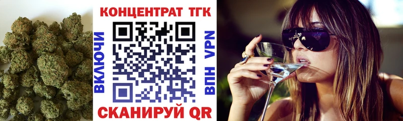 ТГК Wax  Набережные Челны 