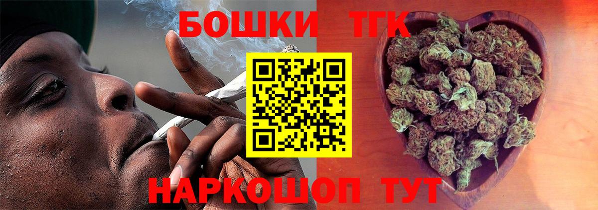 Бошки Шишки план  Бошки марихуана индика  Набережные Челны  Шишки марихуана планчик  Вход с VPN 