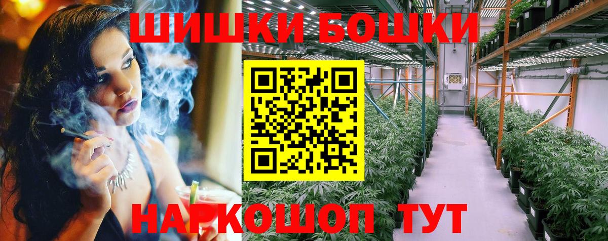 Каннабис THC 21% Набережные Челны